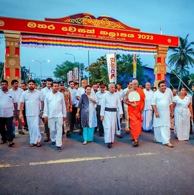 Foundation 1 - වාර්ෂික වෙසක් කලාපය